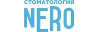 Стоматология Неро