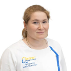 Врач Кутергина Нина Павловна - Стоматолог-терапевт